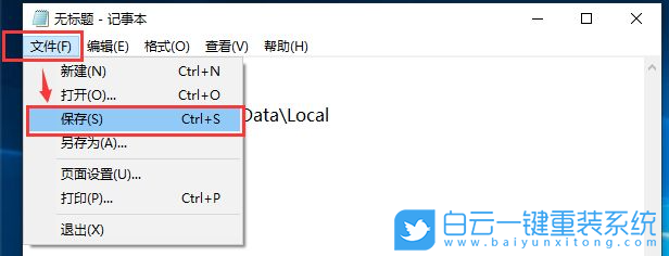 Win10,桌面圖標步驟