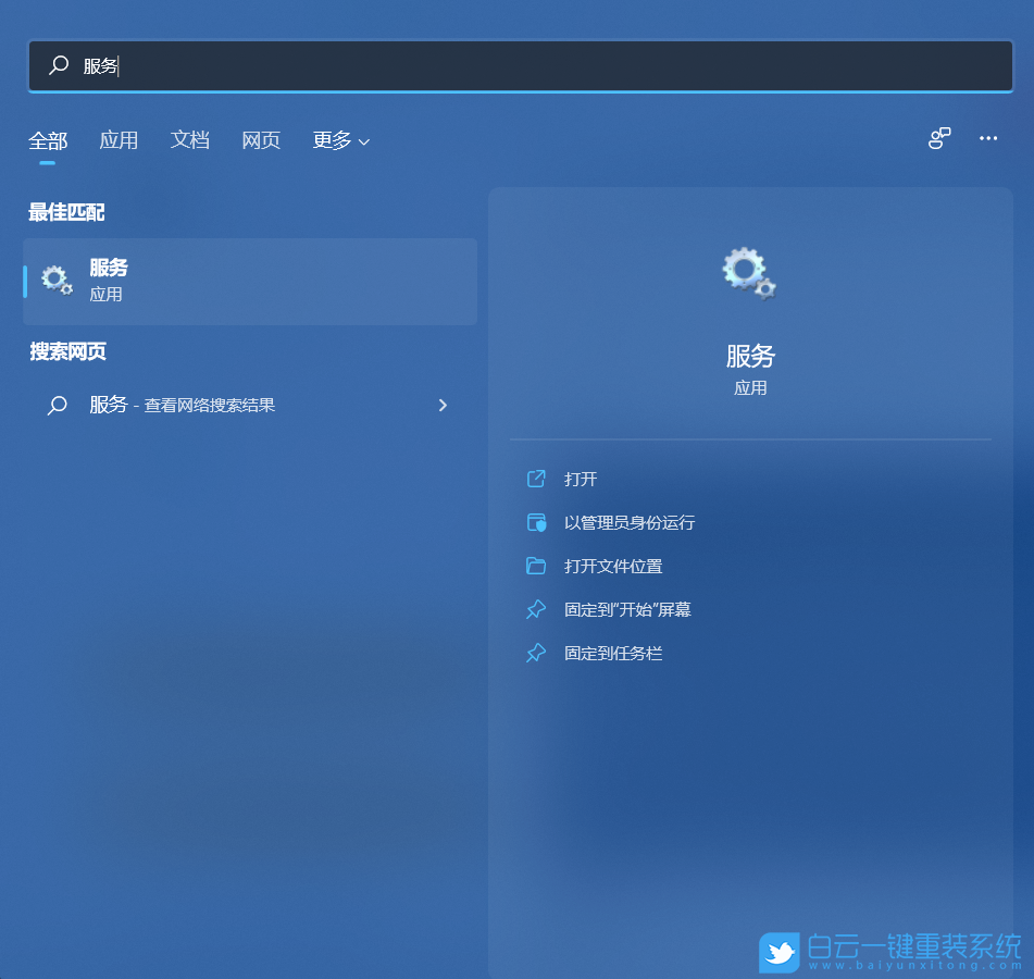Win11,wifi,無線網絡步驟