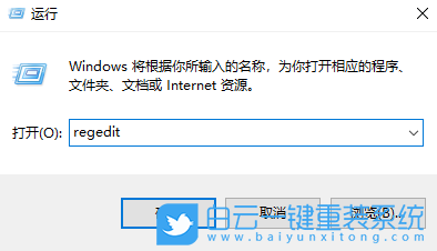 u盤被寫保護(hù),Win10步驟