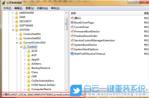 u盤被寫保護(hù),Win10步驟