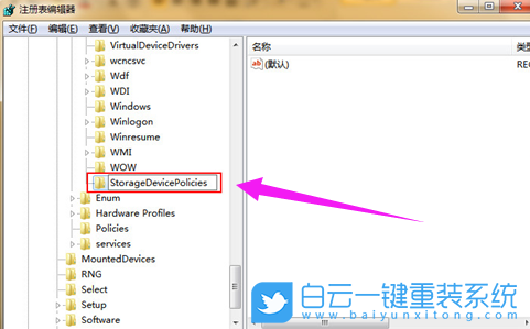 u盤被寫保護(hù),Win10步驟