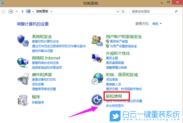 Win7,麥克風沒聲音步驟