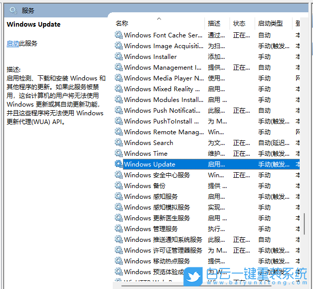Win11,Win11更新,更新并關(guān)機(jī)步驟