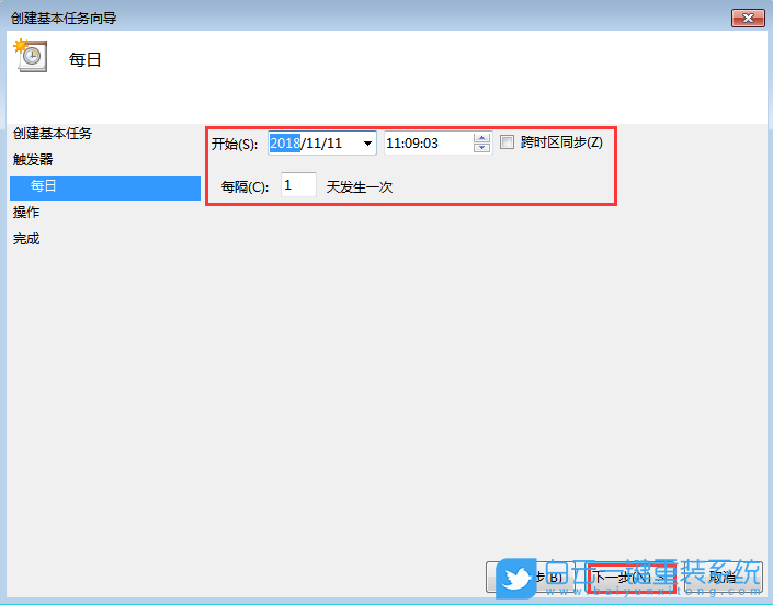 聯想小新,重裝系統,Win7步驟