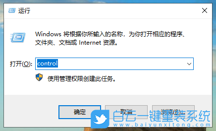 Win10,筆記本,屏幕變暗步驟