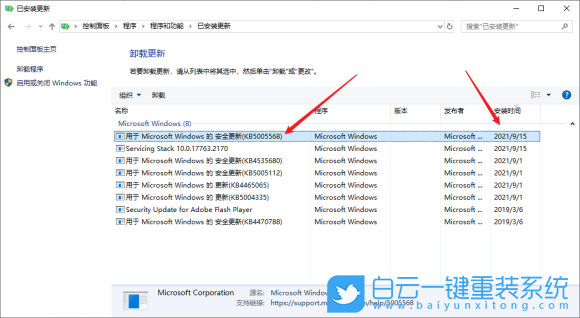 Win10,打印機連接,共享打印機步驟