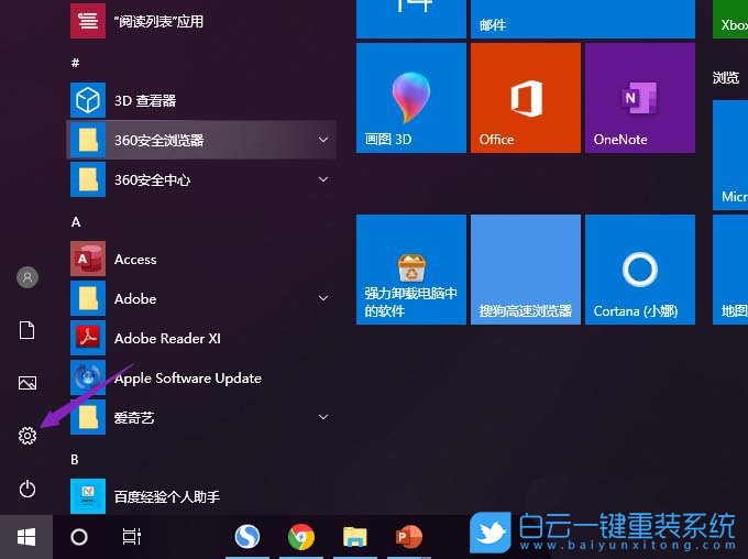 Win10,打印機(jī),打印機(jī)已暫停步驟