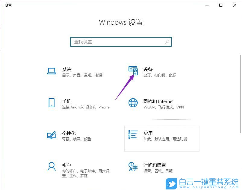 Win10,打印機(jī),打印機(jī)已暫停步驟
