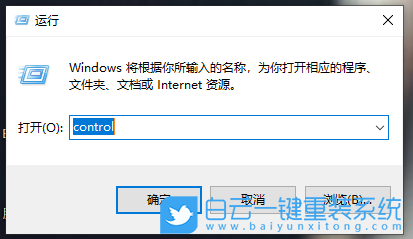 Win10,u盤,電腦無法識別u盤步驟