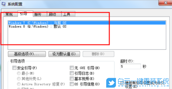 Win10,雙系統,電腦系統,刪除系統步驟