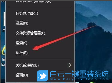 Win10,Windows,打印機(jī)拒絕訪問(wèn)步驟
