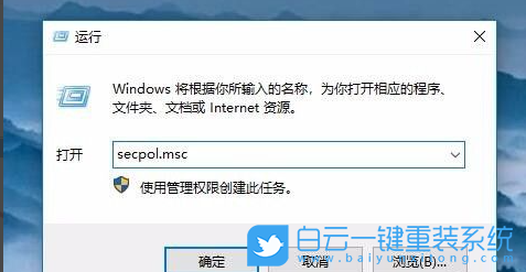 Win10,Windows,打印機(jī)拒絕訪問(wèn)步驟