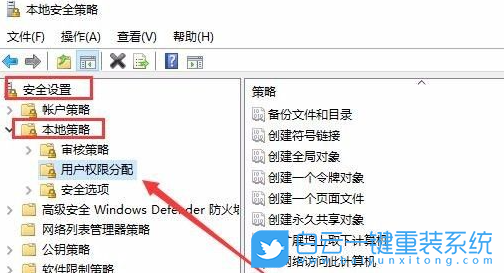 Win10,Windows,打印機(jī)拒絕訪問(wèn)步驟
