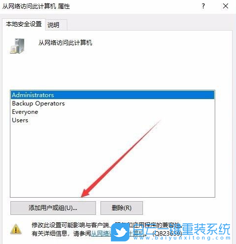 Win10,Windows,打印機(jī)拒絕訪問(wèn)步驟