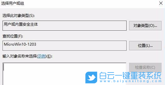 Win10,Windows,打印機(jī)拒絕訪問(wèn)步驟