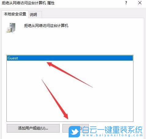 Win10,Windows,打印機(jī)拒絕訪問(wèn)步驟