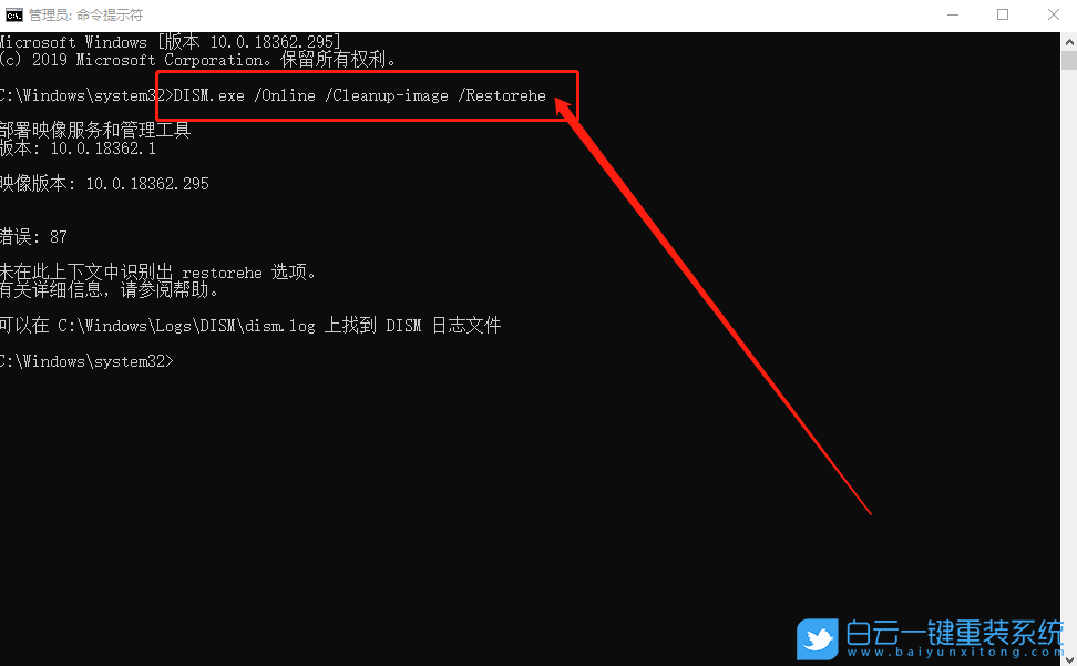 0x80073712,系統(tǒng)更新,Win10步驟