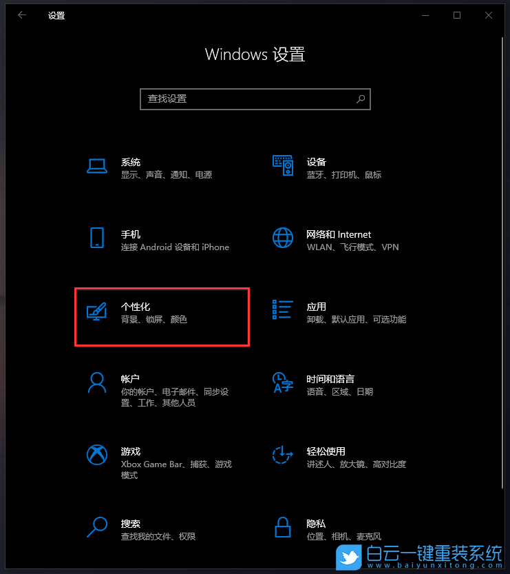 AVITA,重裝系統(tǒng),Win10步驟