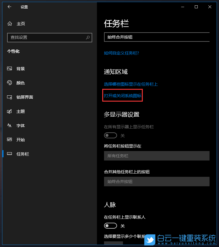 AVITA,重裝系統(tǒng),Win10步驟