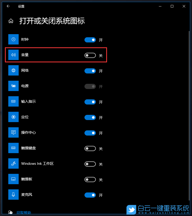 AVITA,重裝系統(tǒng),Win10步驟