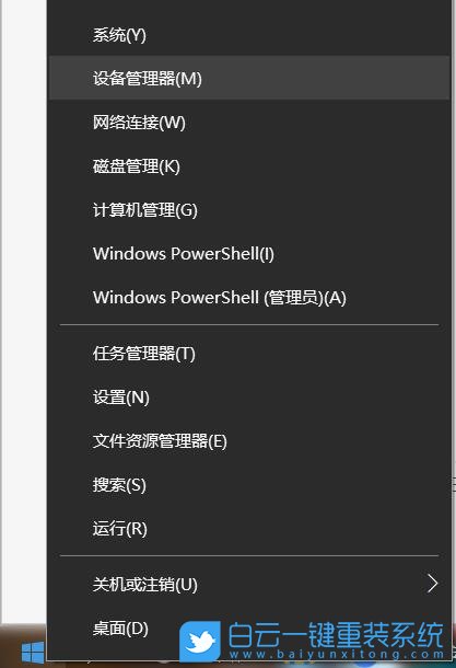 中柏,EZbook,重裝系統,Win10步驟