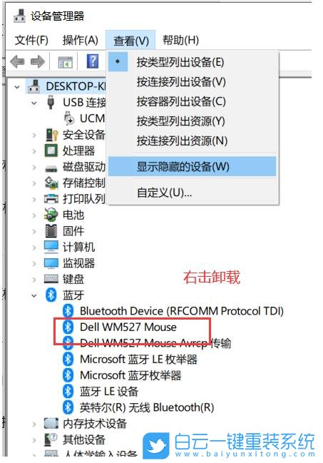 中柏,EZbook,重裝系統,Win10步驟