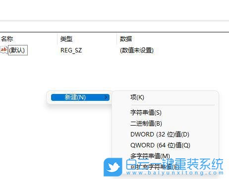 Win11,右鍵菜單,Win10,傳統右鍵菜單步驟