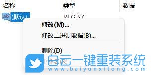 Win11,右鍵菜單,Win10,傳統右鍵菜單步驟