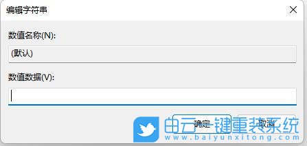 Win11,右鍵菜單,Win10,傳統右鍵菜單步驟