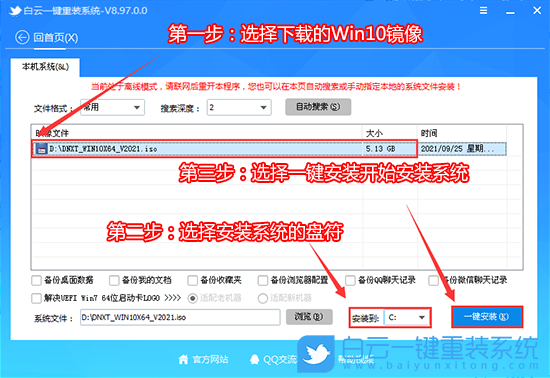 華碩天選,華碩輕薄本,12代CPU,Win10專業版步驟
