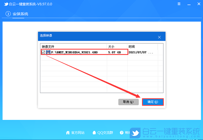 華碩天選,華碩輕薄本,12代CPU,Win10專業版步驟