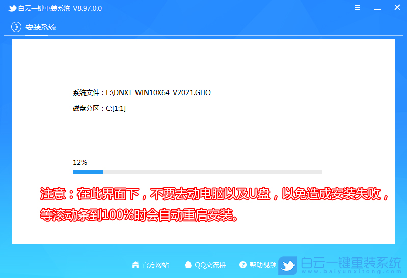 華碩天選,華碩輕薄本,12代CPU,Win10專業版步驟