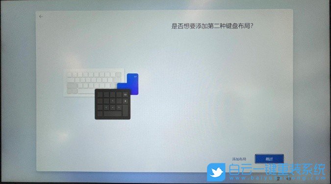 Win11,Windows11正式版,win11系統,OOBE步驟