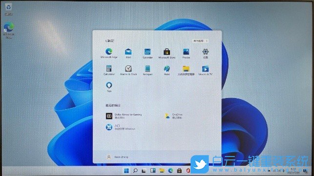 Win11,Windows11正式版,win11系統,OOBE步驟