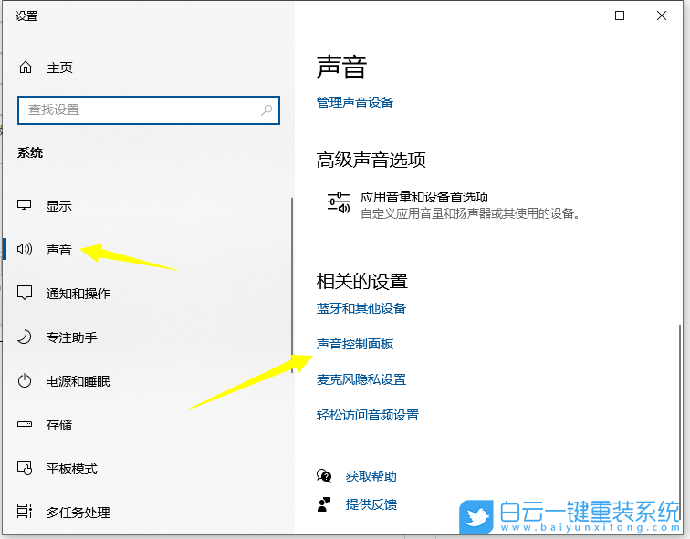 技嘉G7,重裝系統(tǒng),Win10步驟