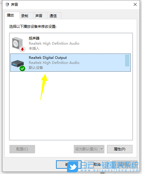 技嘉G7,重裝系統(tǒng),Win10步驟