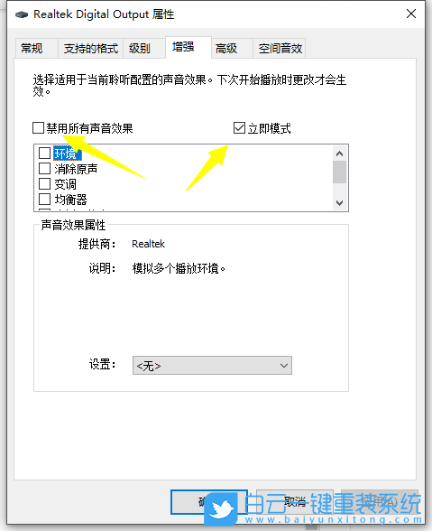 技嘉G7,重裝系統(tǒng),Win10步驟
