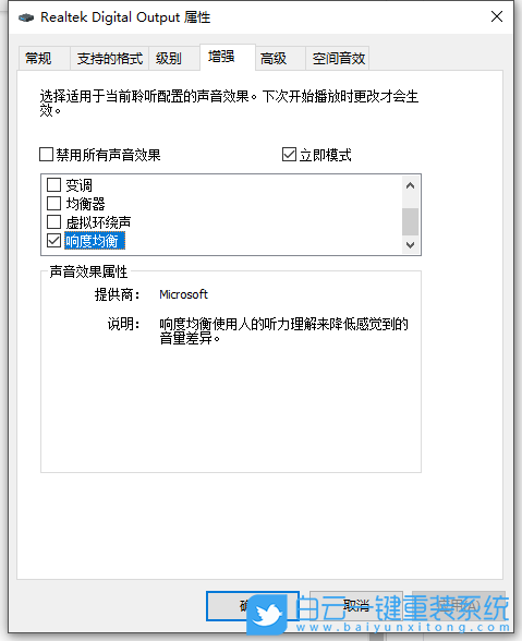 技嘉G7,重裝系統(tǒng),Win10步驟