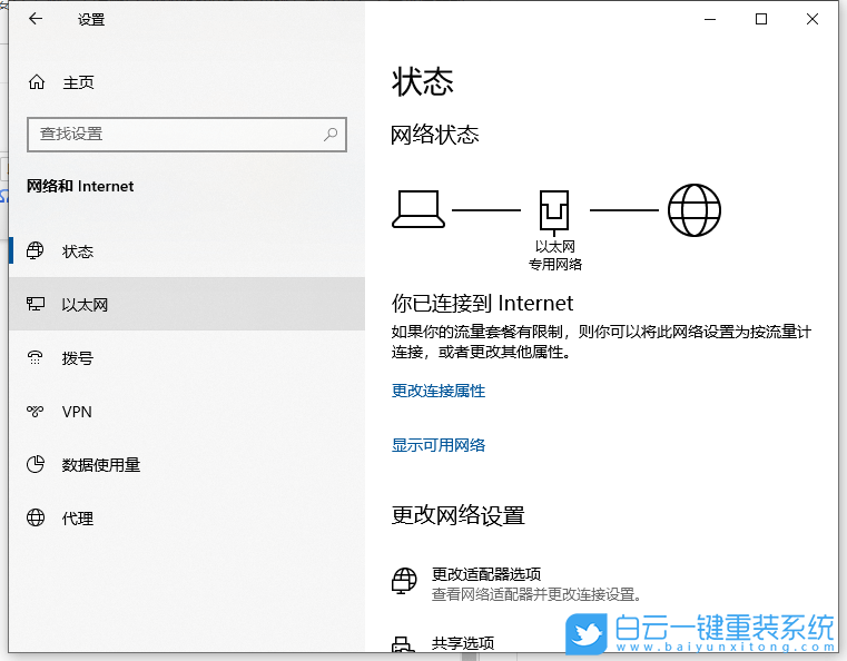 Win10,防火墻,Win10防火墻步驟