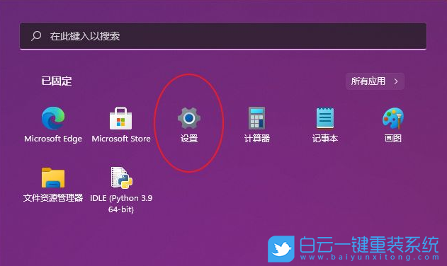 Win11,lol,游戲卡步驟