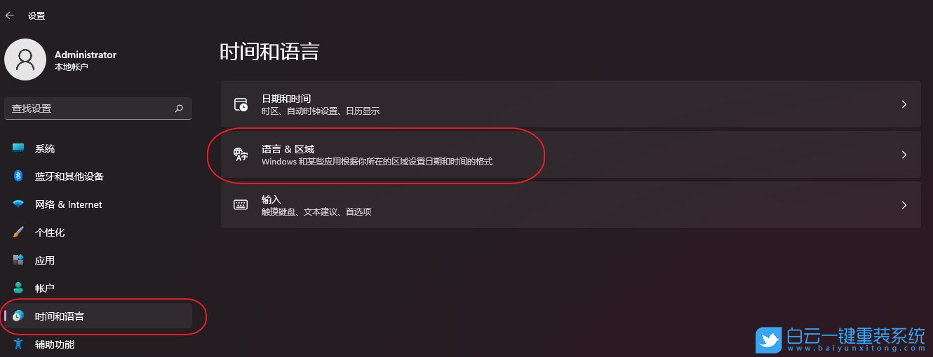 Win11,lol,游戲卡步驟