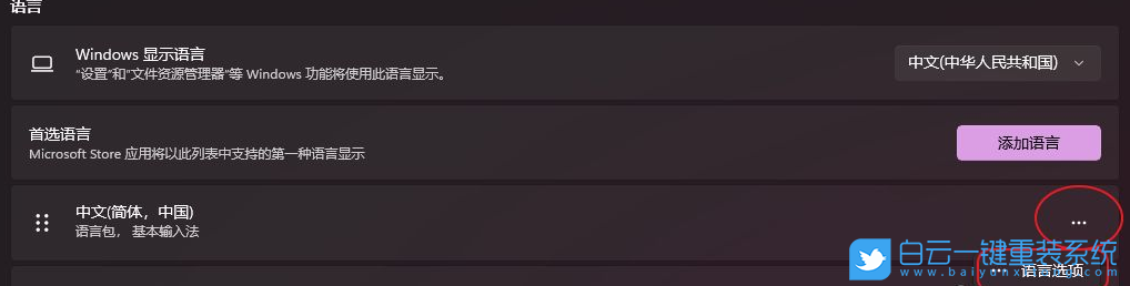 Win11,lol,游戲卡步驟