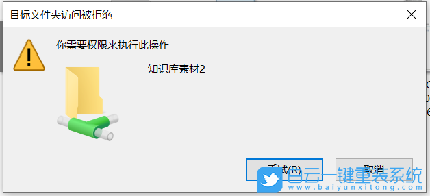 Win10,共享文件夾,共享文件夾設(shè)置步驟