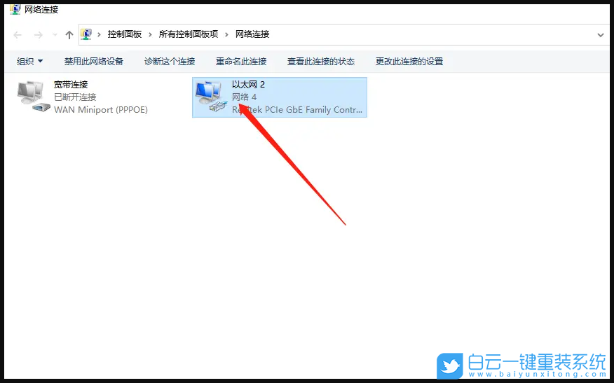 Win10,無(wú)法連接網(wǎng)絡(luò),Internet步驟