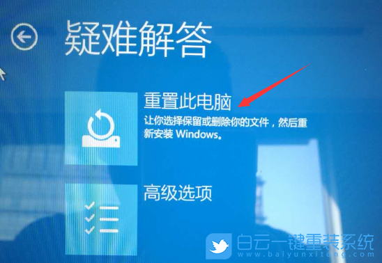 聯想電腦,Win10,恢復系統,win10重置電腦步驟