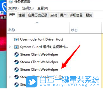 Win10,steam,steam打不開(kāi)步驟
