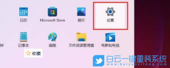 Win11,網(wǎng)絡(luò)適配器,Win11網(wǎng)絡(luò)適配器步驟