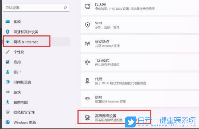 Win11,網(wǎng)絡(luò)適配器,Win11網(wǎng)絡(luò)適配器步驟