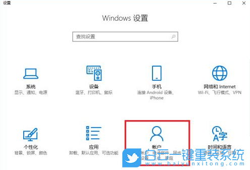 Win10,同步設(shè)置,系統(tǒng)設(shè)置,同步系統(tǒng)設(shè)置步驟