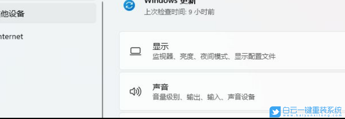 Win11,游戲閃退,Win11游戲閃退步驟